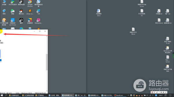 电脑桌面怎样分屏显示(六屏电脑如何分屏设置)