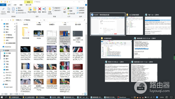 电脑桌面怎样分屏显示(六屏电脑如何分屏设置)