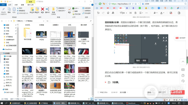 电脑桌面怎样分屏显示(六屏电脑如何分屏设置)