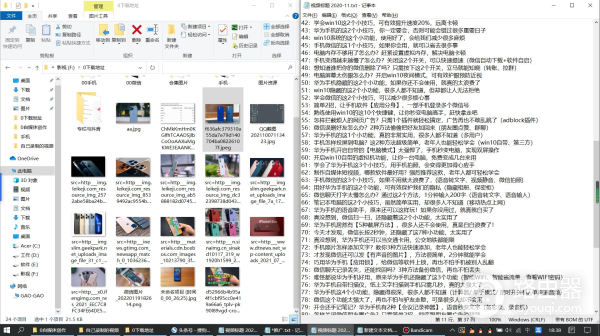 电脑桌面怎样分屏显示(六屏电脑如何分屏设置)