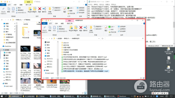 电脑桌面怎样分屏显示(六屏电脑如何分屏设置)