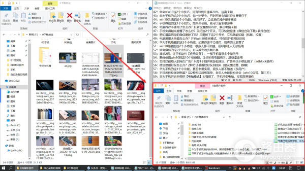 电脑桌面怎样分屏显示(六屏电脑如何分屏设置)