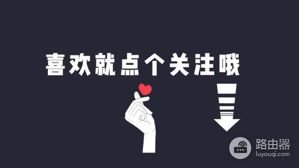 电脑桌面怎样分屏显示(六屏电脑如何分屏设置)