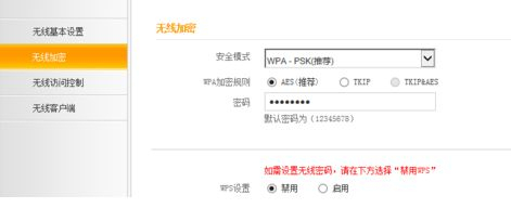 tplink无线路由器怎么设置上网控制(如何用电脑控制tp路由器)