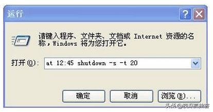 win7系统怎么设置自动关机(xp电脑如何设置定时关机)