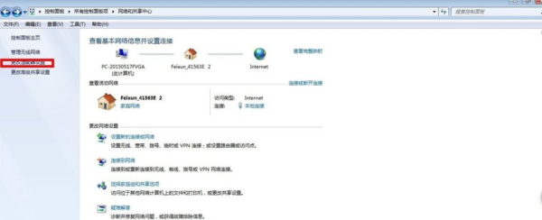 蓝牙音箱怎么连接电脑(电脑如何接蓝牙音箱)