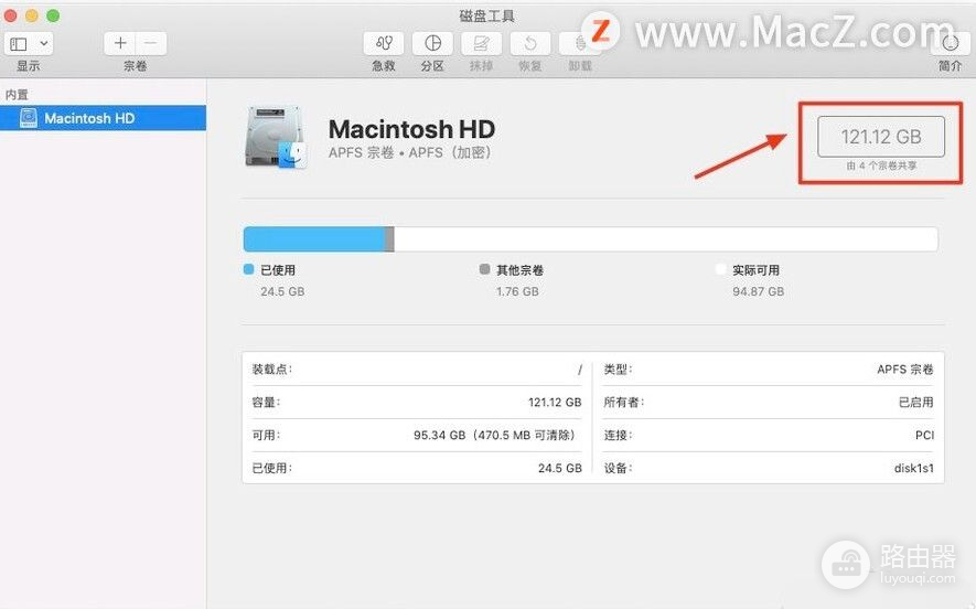 Mac电脑如何查看磁盘的容量(如何看电脑硬盘容量)
