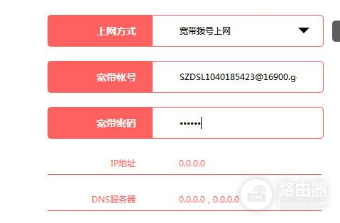 路由器怎么重置初始化(路由器初始化后如何重设)