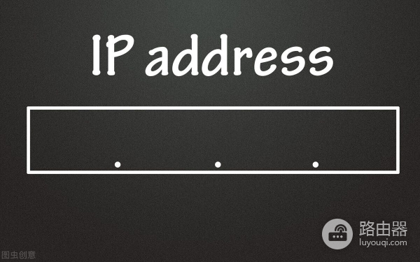 如何改变浏览器中的IP地址(电脑如何换浏览器)