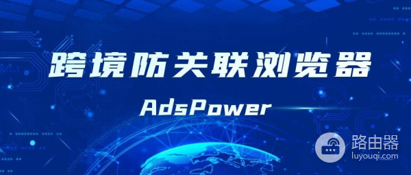 如何改变浏览器中的IP地址(电脑如何换浏览器)