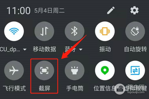 怎样截图发给别人(电脑上如何截图并发送)