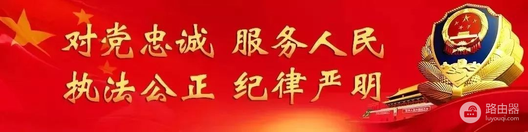 你知道怎样刻制公章吗(如何在电脑上制作公章)