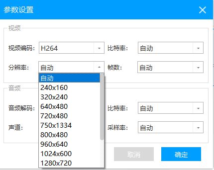 怎样转换视频格式(电脑如何转换视频格式)