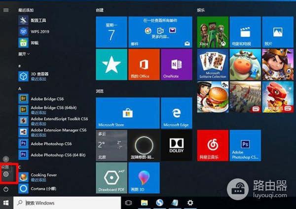 Windows10电脑如何升级系统版本(如何更新电脑系统版本)