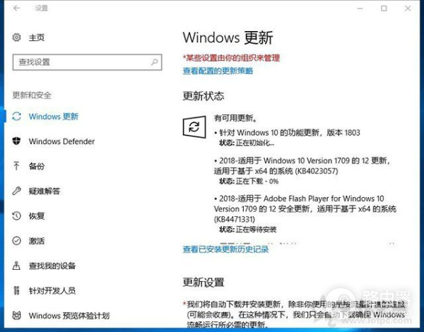Windows10电脑如何升级系统版本(如何更新电脑系统版本)