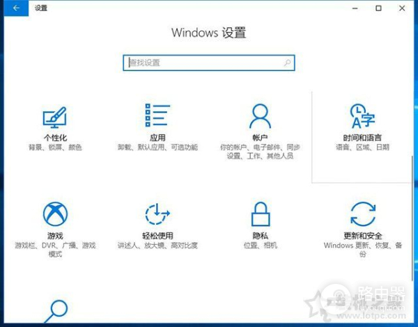 Windows10电脑如何升级系统版本(如何更新电脑系统版本)