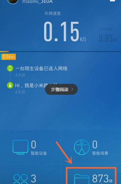 小米路由器青春版怎么设置远程访问(小米路由器如何远端访问)