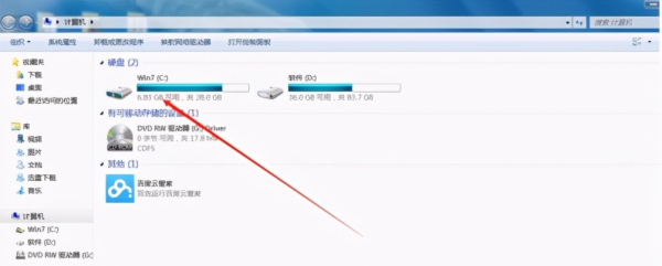 深度清理电脑C盘垃圾的方法(如何深度清理电脑c盘)