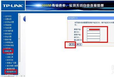 路由器密码忘记了怎么解决(路由器忘了密码如何登陆)