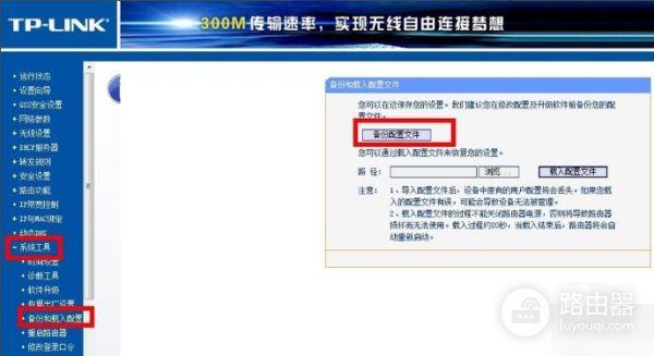 路由器密码忘记了怎么解决(路由器忘了密码如何登陆)
