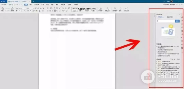 电脑键盘上F1到F12的正确用法(如何用键盘操作电脑)