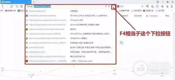 电脑键盘上F1到F12的正确用法(如何用键盘操作电脑)