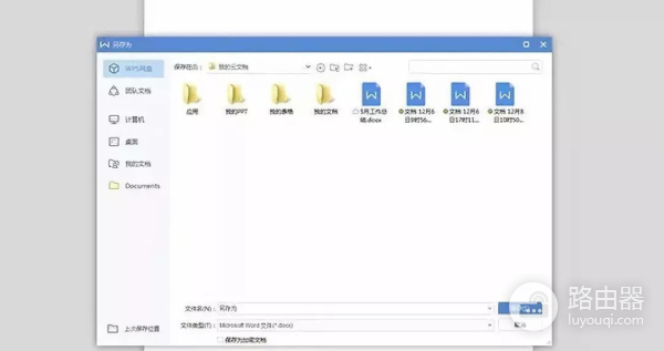 电脑键盘上F1到F12的正确用法(如何用键盘操作电脑)