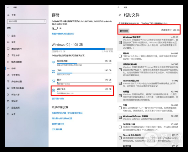 电脑C盘变红了怎么办(电脑屏幕发红如何解决)