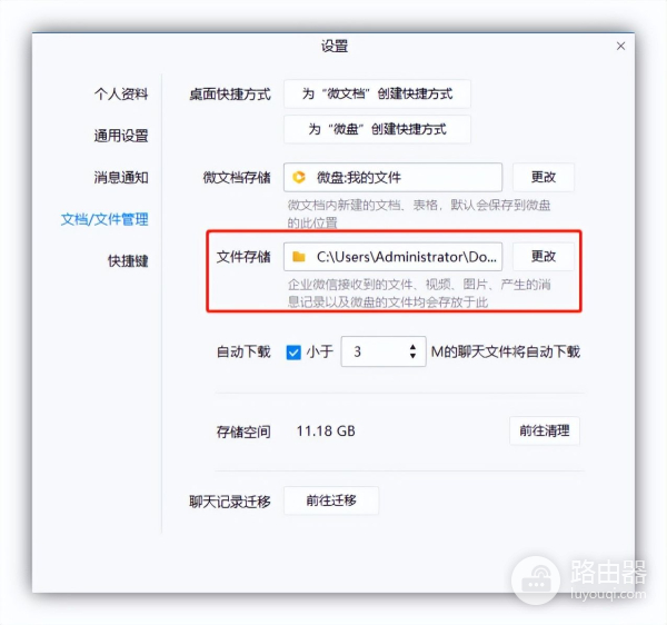 电脑C盘变红了怎么办(电脑屏幕发红如何解决)