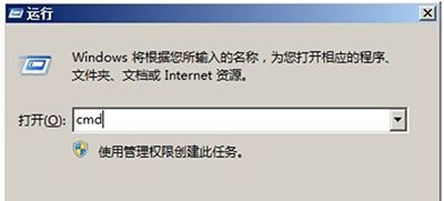 win7电脑键盘关机的操作方法(如何用键盘关机电脑)