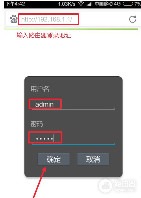 没有电脑怎么安装路由器(不用电脑如何装wifi路由器)