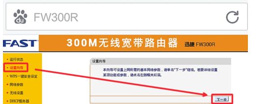 没有电脑怎么安装路由器(不用电脑如何装wifi路由器)