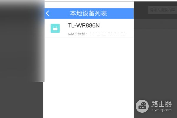 怎么更改路由器无线上网协议(路由器传输协议如何更改)