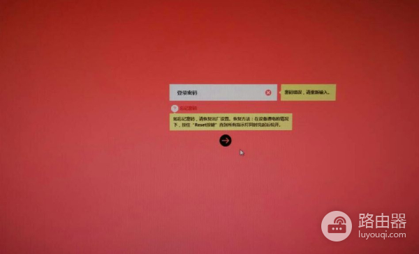 网络出现波动(如何解决路由器网络波动)