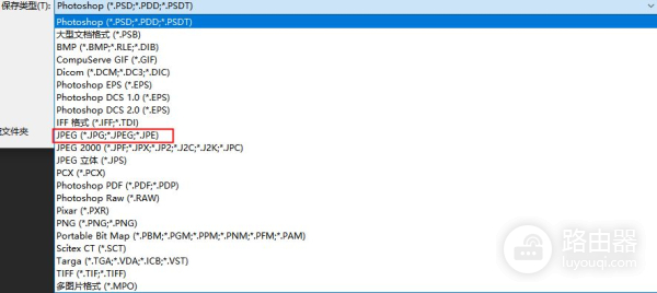 电脑PDF转图片怎么弄(如何在电脑上编辑图片)