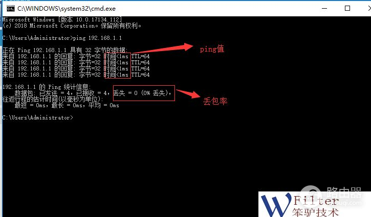 如何用ping命令来检测网络问题(路由器ping检测如何用)