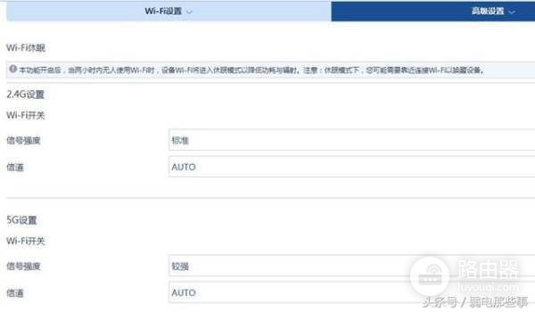 h3c路由器遇到中文WIFI名称如何中继(2个h3c路由器如何中继)