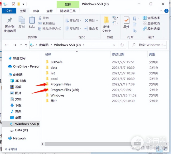 c盘满了怎么清理垃圾而不误删(如何清除电脑c盘垃圾)