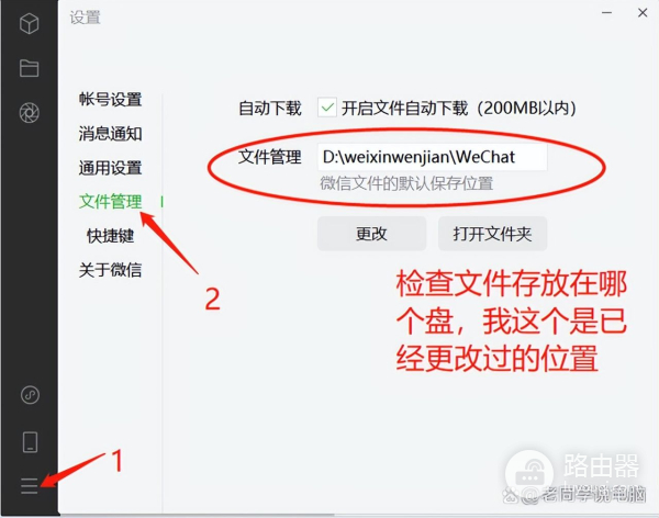 c盘满了怎么清理垃圾而不误删(如何清除电脑c盘垃圾)