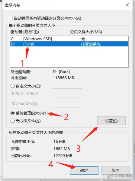 c盘满了怎么清理垃圾而不误删(如何清除电脑c盘垃圾)