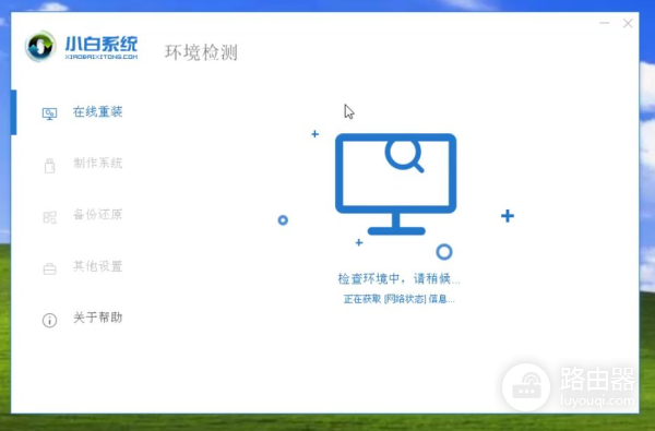 教你用U盘重装XP系统(电脑如何重装系统xp)