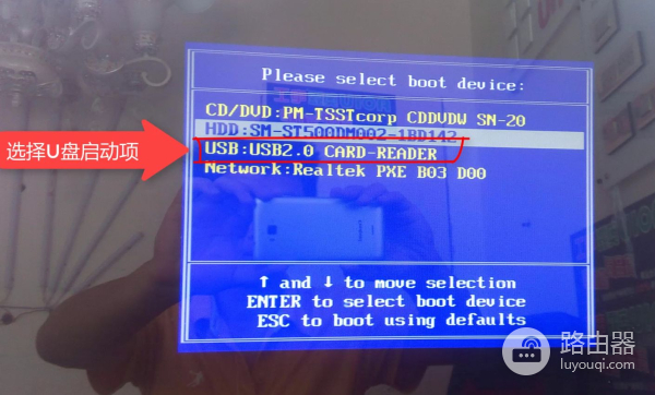 教你用U盘重装XP系统(电脑如何重装系统xp)