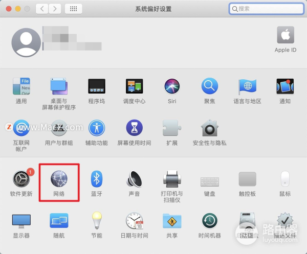 苹果电脑怎么连接有线网络(苹果电脑如何连网线)