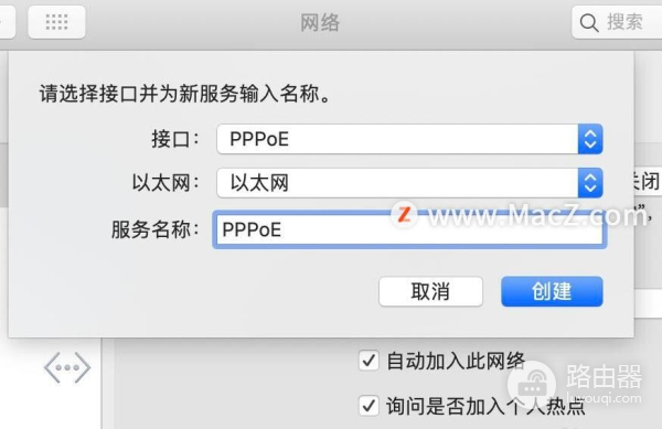 苹果电脑怎么连接有线网络(苹果电脑如何连网线)
