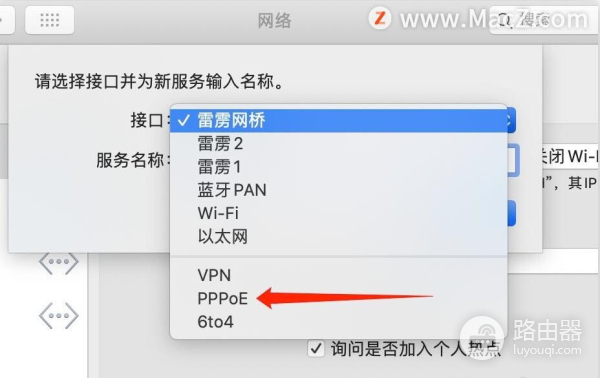 苹果电脑怎么连接有线网络(苹果电脑如何连网线)