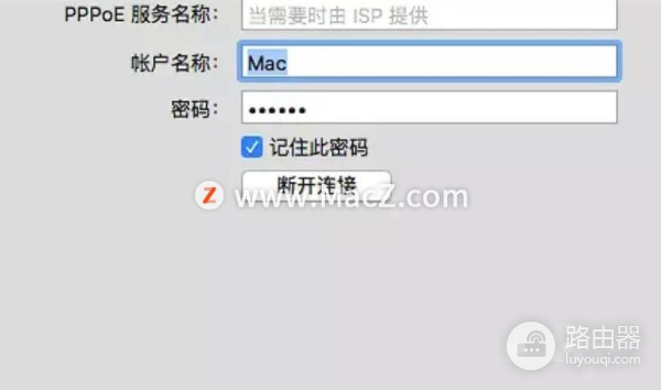 苹果电脑怎么连接有线网络(苹果电脑如何连网线)