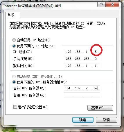 如何修改通过路由器上网的电脑ip地址(如何跨网段改路由器ip)