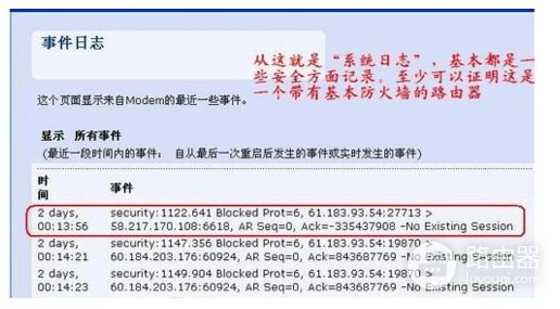 中国移动怎么连接无线路由器(中国移动路由器如何开启无线)