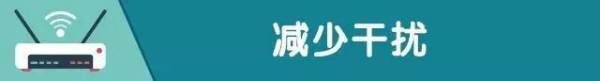 wifi速度慢怎么设置路由器(家中网络慢如何设置路由器)