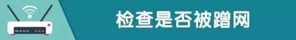 wifi速度慢怎么设置路由器(家中网络慢如何设置路由器)